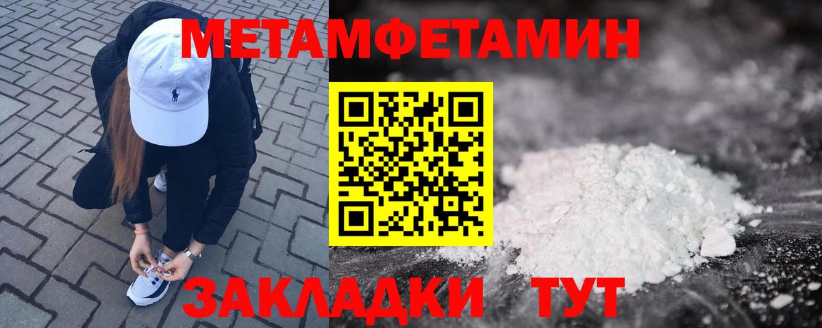 АМФЕТАМИН  Вход с VPN  Заречный  Амфетамин VHQ 