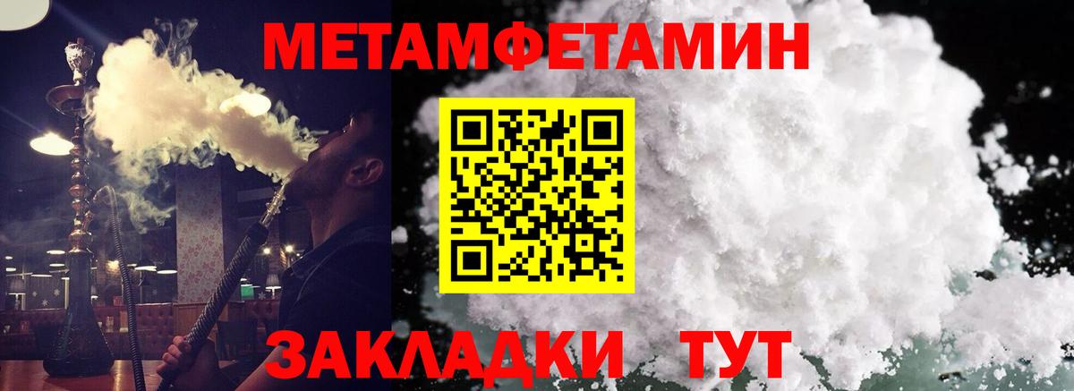 АМФ Розовый Заречный