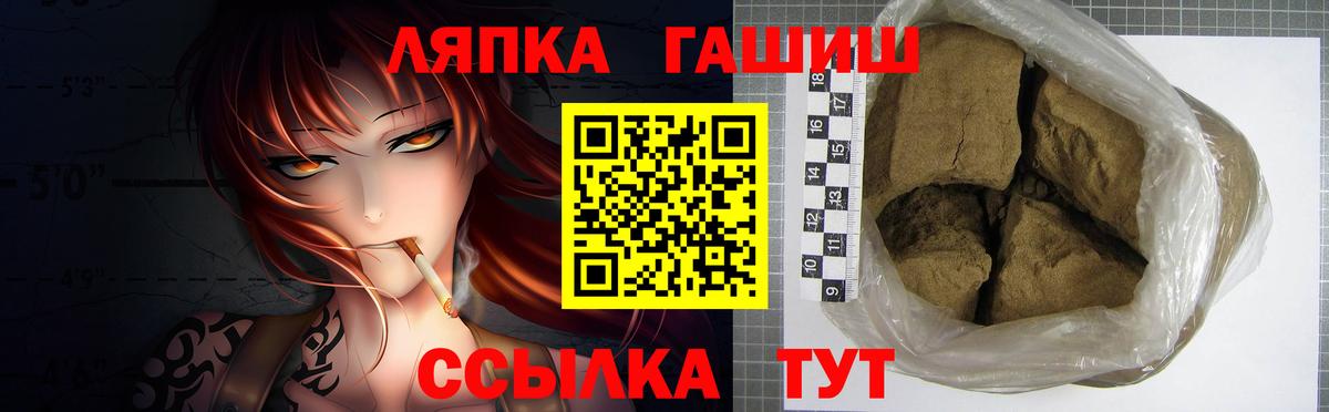 цена   ГАШ хэш  Вход с VPN  Заречный 