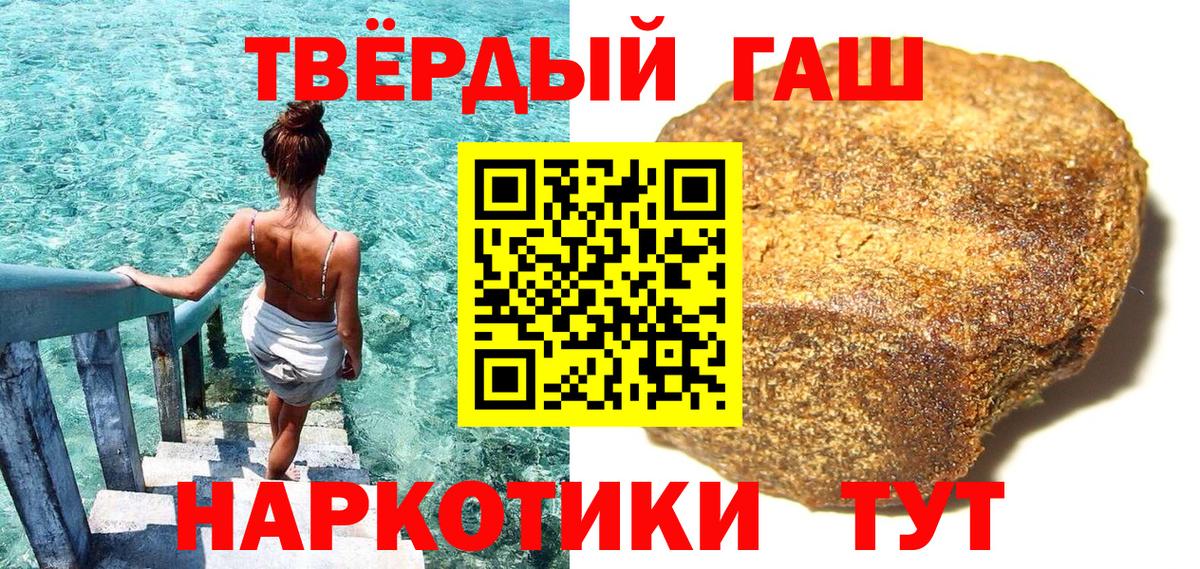 ГАШ Ice-O-Lator Заречный