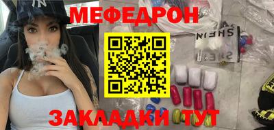 ешки Будённовск