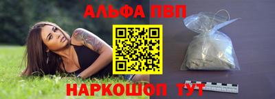 ешки Будённовск