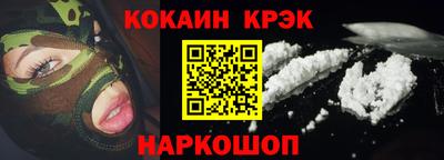 мефедрон мука Бузулук