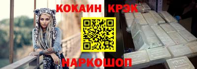 ешки Будённовск