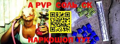каннабис Бугуруслан