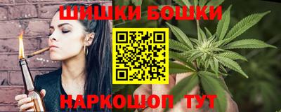 каннабис Бугуруслан