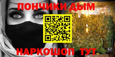 мефедрон мука Бузулук