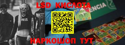 каннабис Бугуруслан