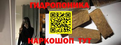 каннабис Бугуруслан