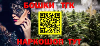 мефедрон мука Бузулук