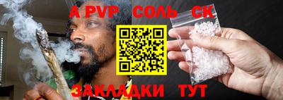 ешки Будённовск