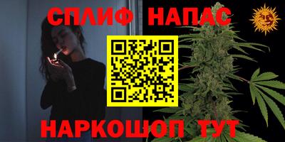 каннабис Бугуруслан