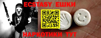 ешки Будённовск
