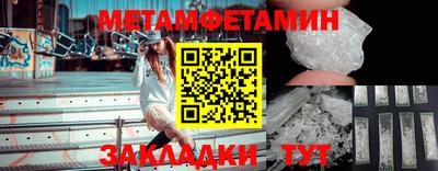 мефедрон мука Бузулук