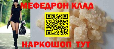 ешки Будённовск