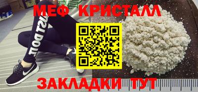 мефедрон мука Бузулук