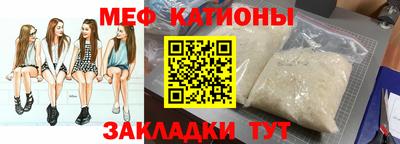 мефедрон мука Бузулук
