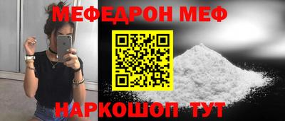мефедрон мука Бузулук
