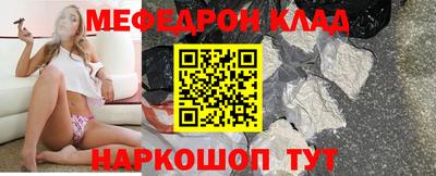 ешки Будённовск