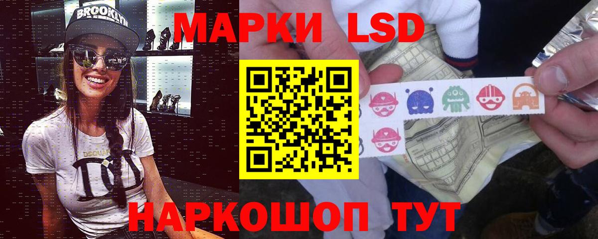 Заречный  OMG ссылка  Вход с VPN  LSD-25 экстази ecstasy  Лсд 25 экстази кислота 