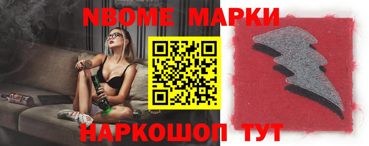 Cocaine  Альфа ПВП СОЛЬ   Вход с VPN  МЕФ   ГАШ  Заречный  Конопля  Гашиш 