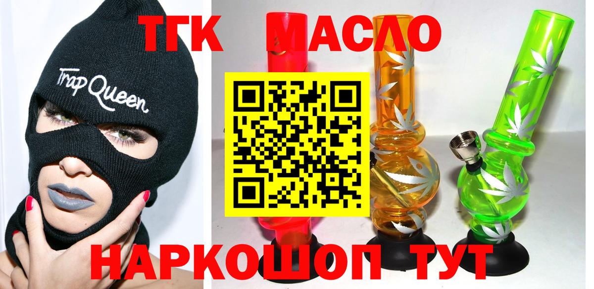   сайт  ТГК Wax  Вход с VPN  Заречный 